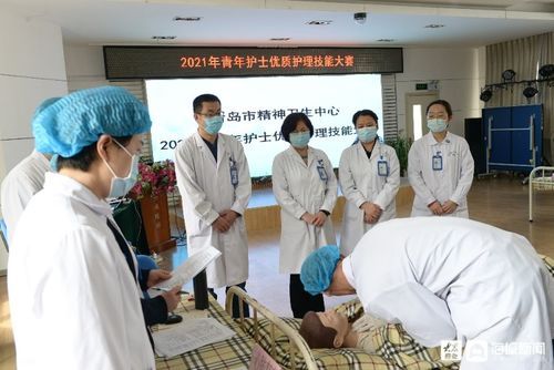以病人为中心 青岛市精神卫生中心深化优质护理服务提升患者就医体验